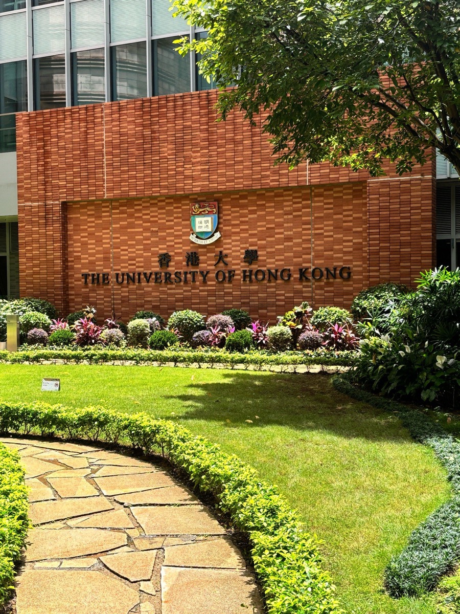 香港大学